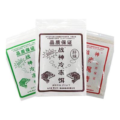正品战神冷冻饵料罗非饵批发