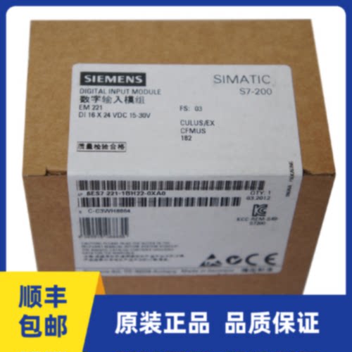 议价6ES7221-1BH22-0XA0西门子ME221原装6ES7 221-1BH22-0XA8全新