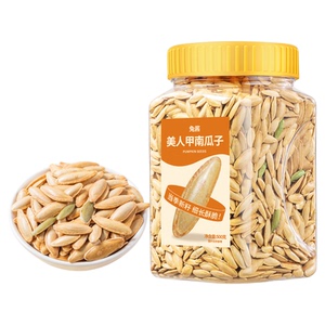 长粒新疆美人甲南瓜子】盐味原味