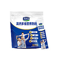 【拍3】君乐宝多维高钙奶粉