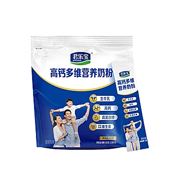 【拍3】君乐宝多维高钙奶粉