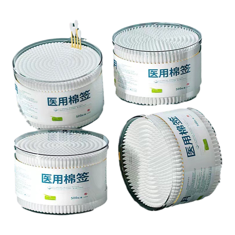 棉签掏耳化妆用吸水双头棉签棒耳朵专用尖头双头小头细卫生棉棒