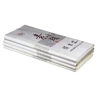安徽博古堂手工素彩笺半生熟超薄毛笔书法国画国展创作宣纸包邮