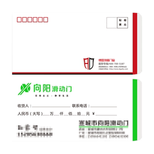 【信封定制】邮局标准信封定制logo设计彩色印刷a4加厚牛皮纸信封袋A5信纸套装增值税发票专用工资袋大中小号