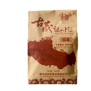 蒙顶山斗茶大赛金奖古藏记忆360g雅安和龙茶厂高端散藏茶正品黑茶