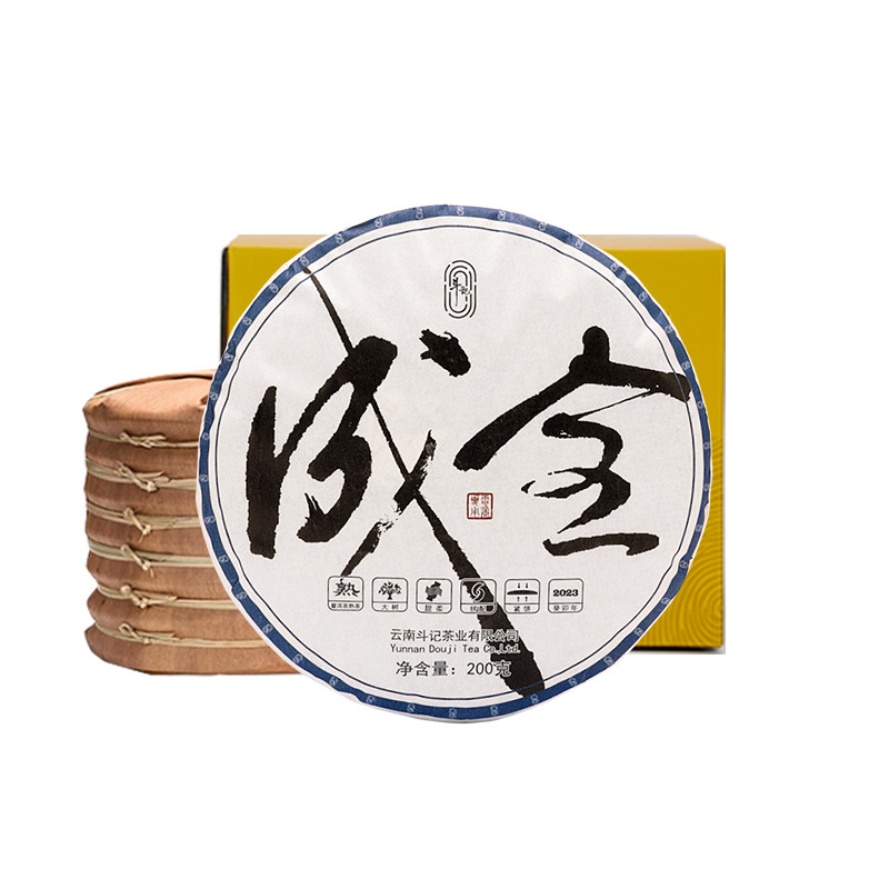 斗记2301成全提装5饼熟茶