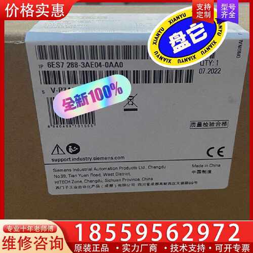 【询价】6ES7288-3AE04-0AA0/EM AI04扩展模块适用