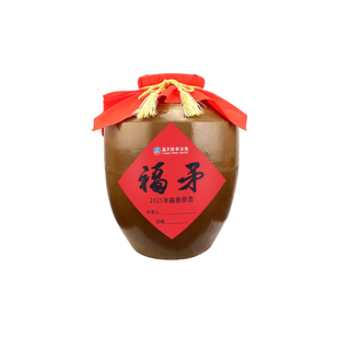 【官方旗舰】福矛窖酒53度 酱香型 封坛原浆50斤收藏酒四年后提酒