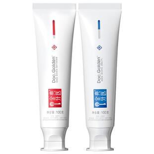 fe金典溶菌酶牙膏洁白美白牙齿去黄去渍清新口气成人男女通用