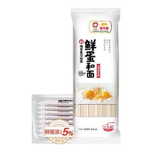 金龙鱼挂面面条2026热卖120g鲜蛋和面宝宝家常劲道早餐鲜鸡蛋面