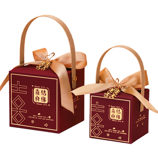 喜糖盒子2026新款结婚糖果礼盒空盒子婚礼订婚伴手礼高级感回礼盒