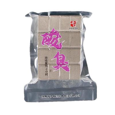 老G方块饵鲢鳙中国烟状雾化