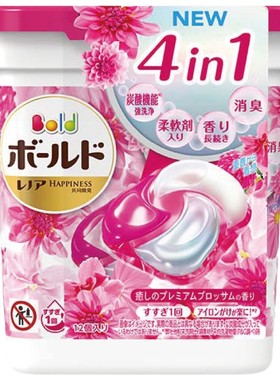 日本进口保洁洗衣凝珠除菌洗