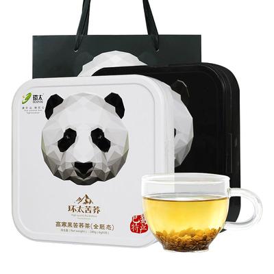 环太旗舰店黑苦荞茶叶礼盒送亲友