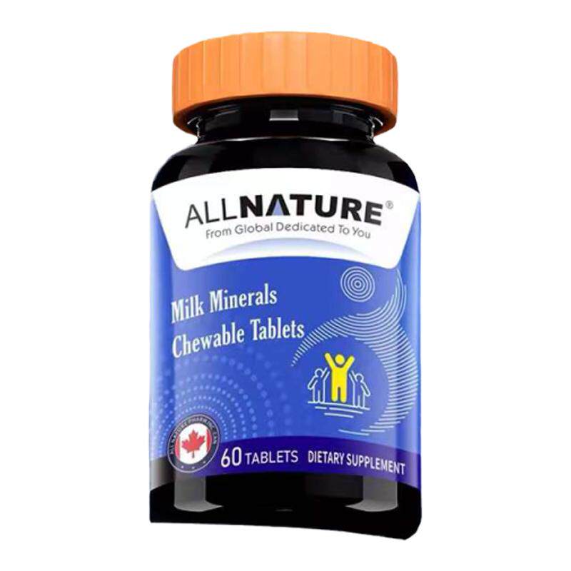 Allnature/安美奇乳矿物盐蛋黄粉