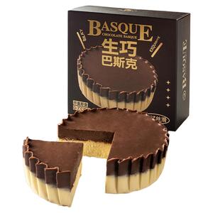 【任选3件.】幸福西饼半熟芝士巴斯克蛋糕