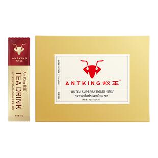 官方新款蚁王艳紫铆茶饮泰国男用能量速溶咖啡美国养生滋补黑咖啡