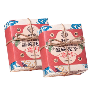 子乐宅飘雪茉莉花茶特级浓香型四川茶叶成都特色盖碗茶伴手礼250g