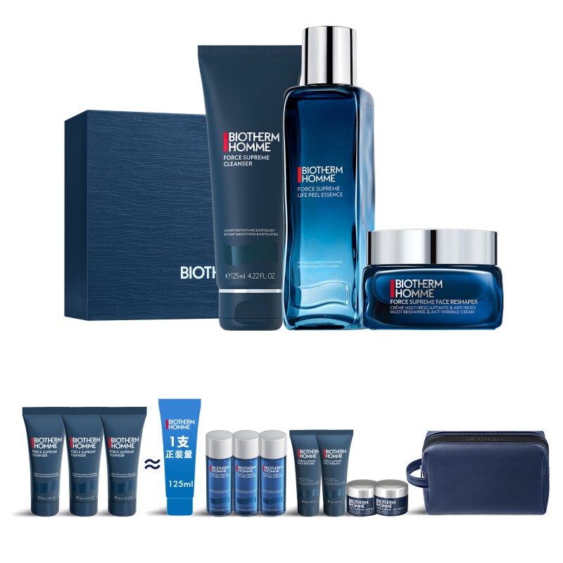 碧欧泉男士蓝钻护肤套装抗老水乳礼盒礼物