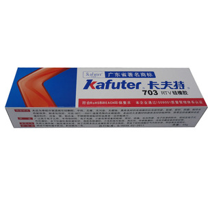 卡夫特k-703硅橡密封胶RTV单组份元器件固定防水防漏电绝缘灌封胶