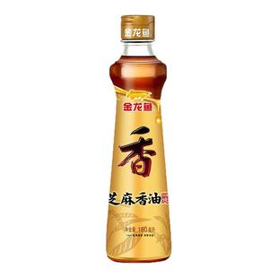 金龙鱼芝麻香油70ml家用小瓶调味料食用油菜籽油芝麻油花椒油