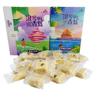 浪漫季节雪花酥蔓越莓玫瑰坚果青岛好礼网红手工传统特产糕点零食