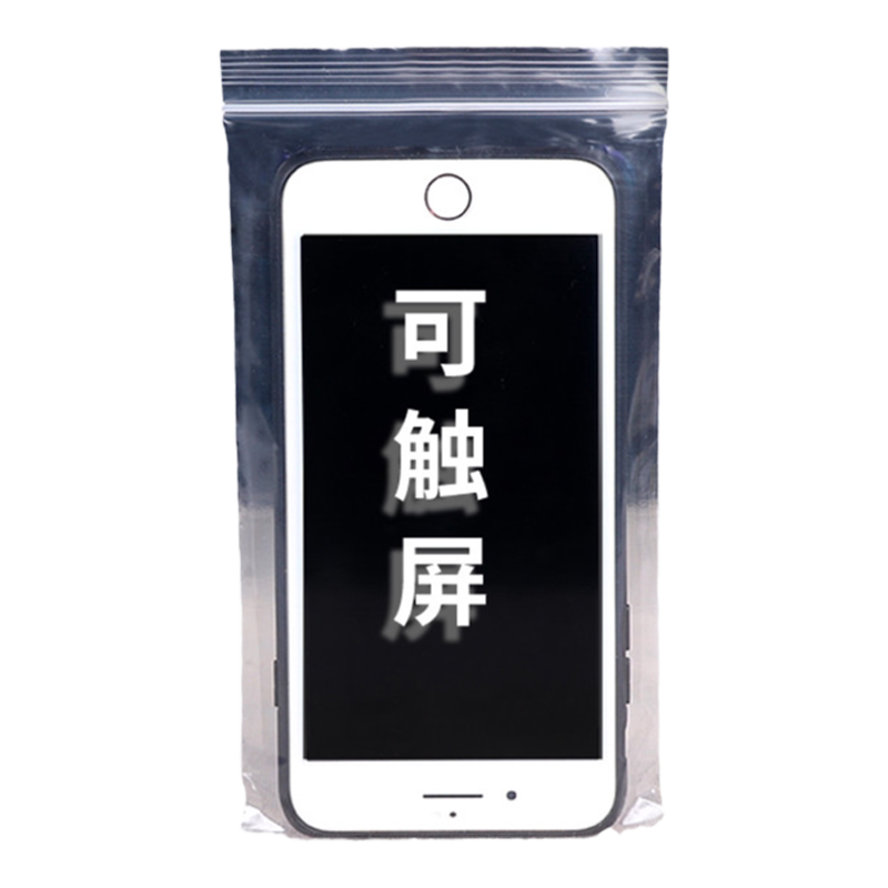 护士上班手机套保护袋塑料包装