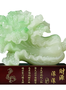 财源滚滚玉石白菜摆件招财礼物
