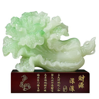 财源滚滚玉石白菜摆件招财礼物