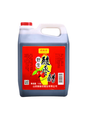0添加纯粮山西酸枣醋3斤无糖