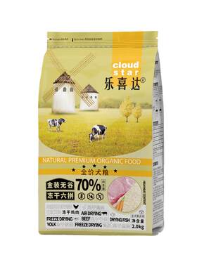 无谷狗粮冻干六拼烘焙粮通用型