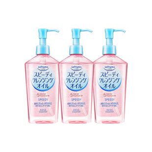 【自营】日本Kose高丝卸妆油眼唇卸妆液面部深层清洁240mL*3瓶装