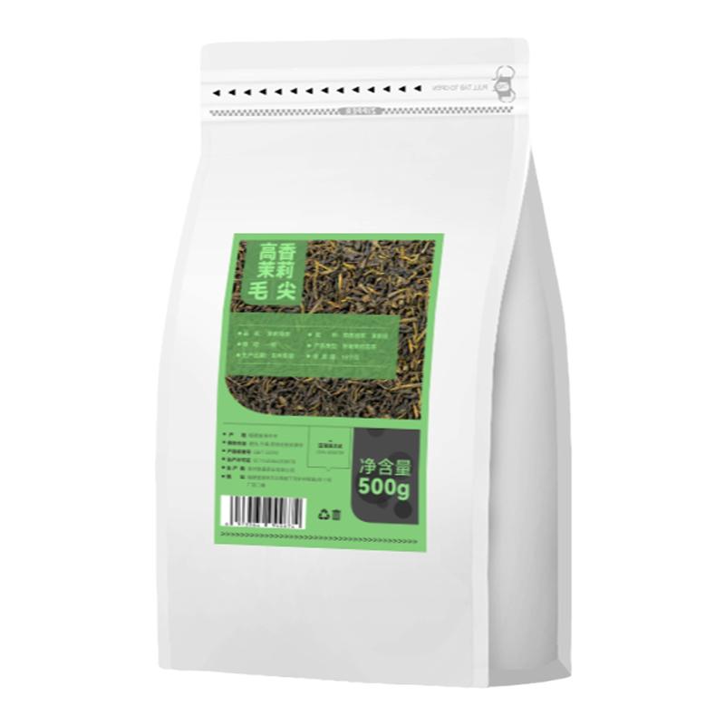 茉莉绿茶奶茶店专用高香茉莉毛尖