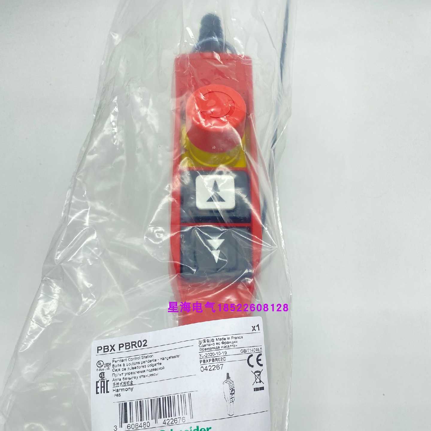 议价现货施耐德PBXPBR02手持式悬挂按钮盒，红盖黑底，2速假一罚图片
