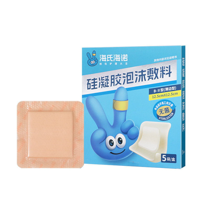 海氏海诺医用硅凝胶褥疮贴防压疮