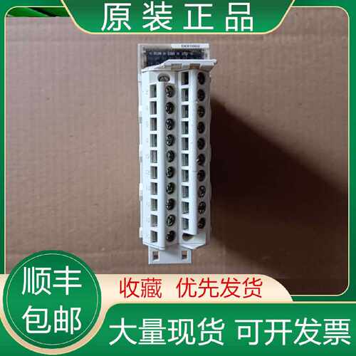 询价PLC输入输模块BMXDDI1602/I3202K I6402K M3202K 议价