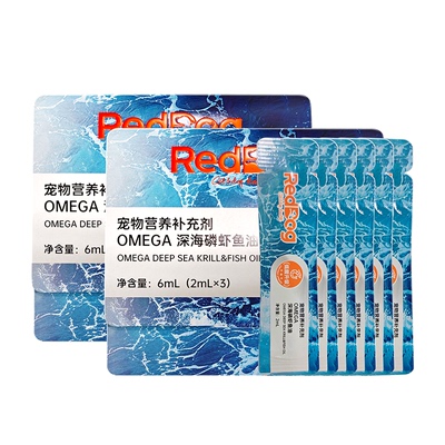 【U先试用】红狗深海磷虾鱼油6ml*2猫犬通用omega3鱼油美毛护肤
