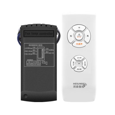 通用风扇灯吊扇灯调速定时控制器