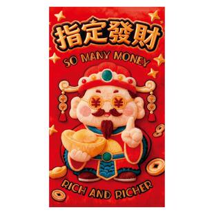 2026马年新年超大压岁红包袋过年家用高档创意拍照道具春节利是封