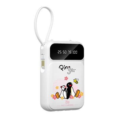 【pingu正品】自带线充电宝