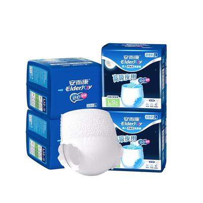 安而康超值装夜用成人拉拉裤百分百原生木浆老年人加厚透气尿裤
