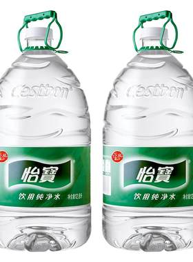 怡宝纯净水12.8L×2桶大桶水