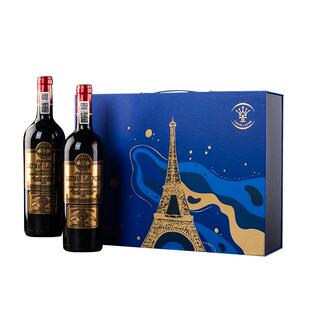 【自营】法国红酒路易拉菲LOUISLAFON进口2018年干红葡萄酒礼盒装