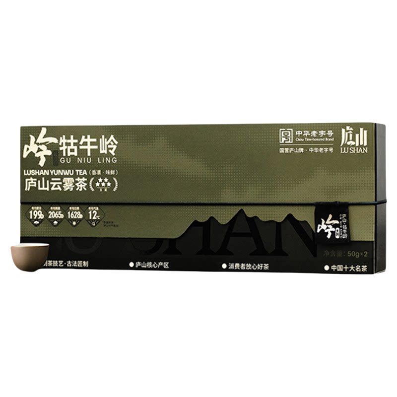 嫩采一级庐山云雾绿茶 茶叶2026新茶 自己喝送礼盒装正品牯牛岭