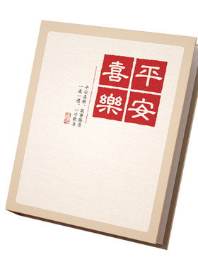 大容量家庭纪念册5678寸混装