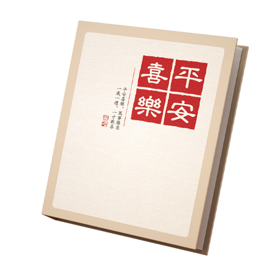 大容量家庭纪念册5678寸混装