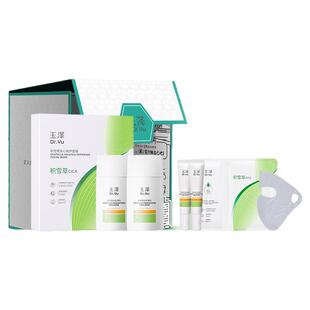 玉泽积雪草修护面膜二代防晒乳干敏霜油敏霜精华乳套组舒缓敏感肌