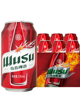 乌苏啤酒红乌苏330ml*6罐