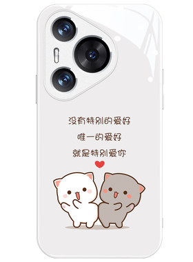新款蜜桃猫情侣趣味文字轻薄玻璃