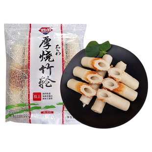 胜田厚烧竹轮鱼竹轮卷鱼肉卷关东煮食材关东煮竹轮卷150g5包包邮